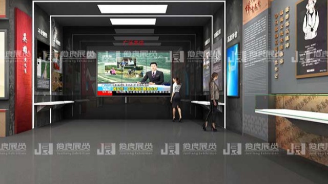 VR技术在VR党建展厅设计中的运用