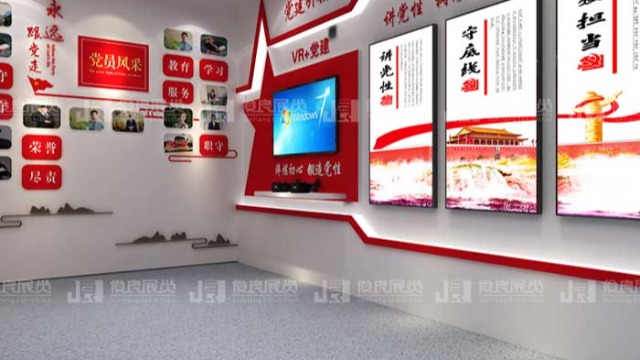    VR党建展厅为什么可以成为党建展厅的亮点