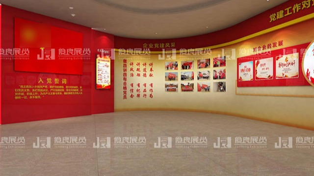 选择一个党建展厅设计施工的企业有什么优势